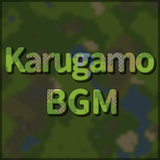 Karugamo BGM FREE Pack