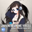 Japanese Anime Voices：Female Character Series Vol.1