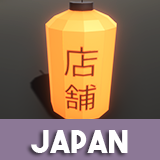 Japanese Alley - Low Poly Pack